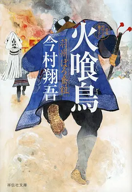 第九号观测者 站内热榜第四