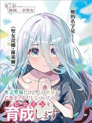 第九号观测者伏笔梳理 悬疑动漫解析